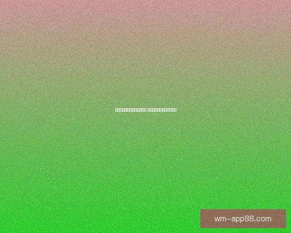 世界杯竞猜赛事直播全程报道 精彩分析助你预测冠军归属