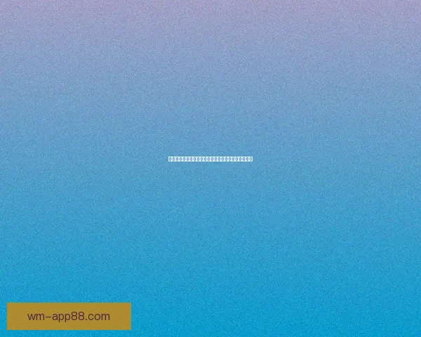 世界杯精彩瞬间回顾各场关键比分揭示胜负背后的故事