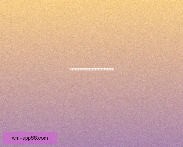 完美体育手机版全新升级体验打造沉浸式赛事互动娱乐平台