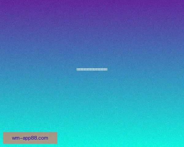 世界杯竞猜盘口深度解析与投注策略全面指南