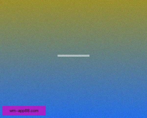 完美体育注册流程详解轻松掌握入门步骤开启全新运动体验