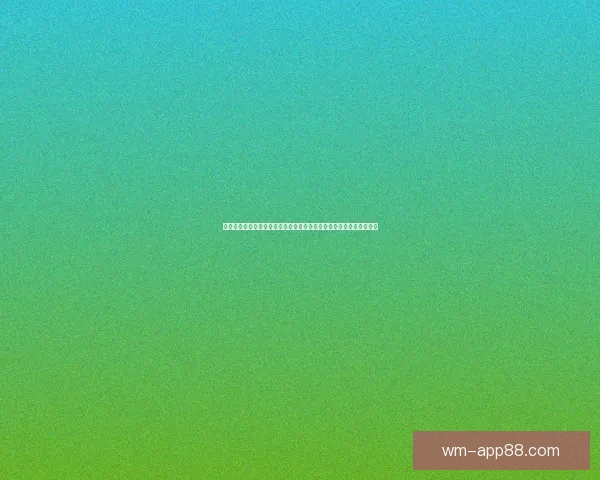 体育竞猜官网赛事数据深度解析与实时预测策略指南提升研判能力进阶