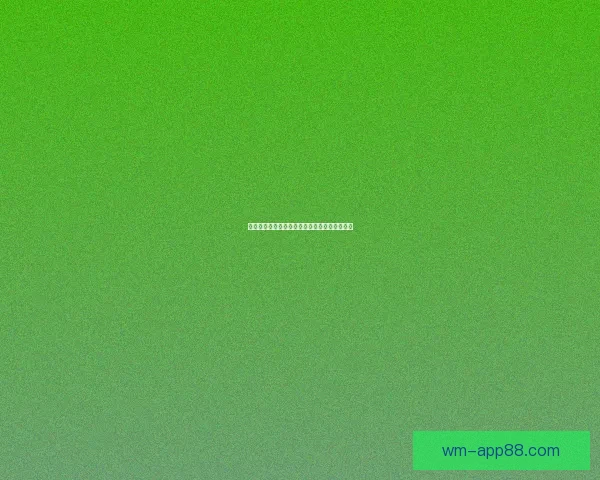 世界杯精彩赛事在线竞猜投注全攻略与技巧分享