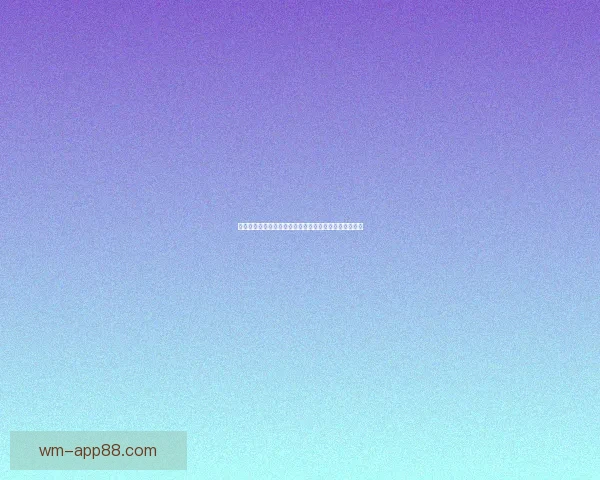 世界杯竞猜分析：精准预测与数据解读助你把握比赛走势