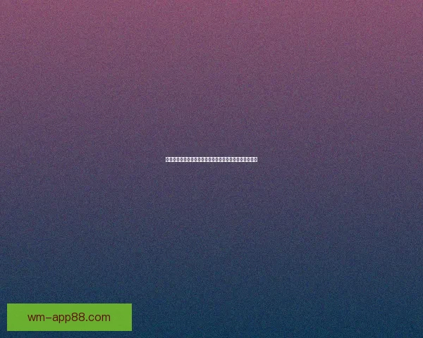 世界杯精彩赛事在线竞猜投注全攻略助您轻松赢取丰厚奖金