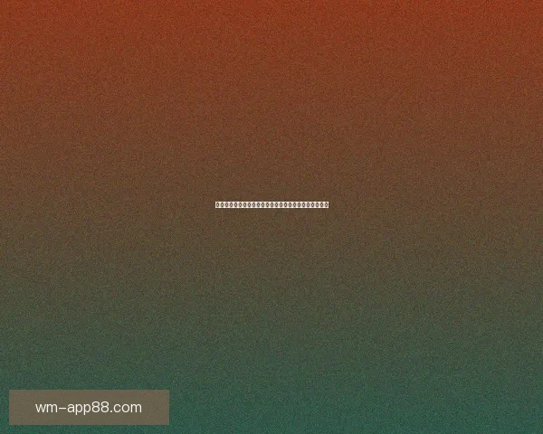 燃情世界杯全民竞猜盛宴开启赢取豪礼共享足球激情时刻