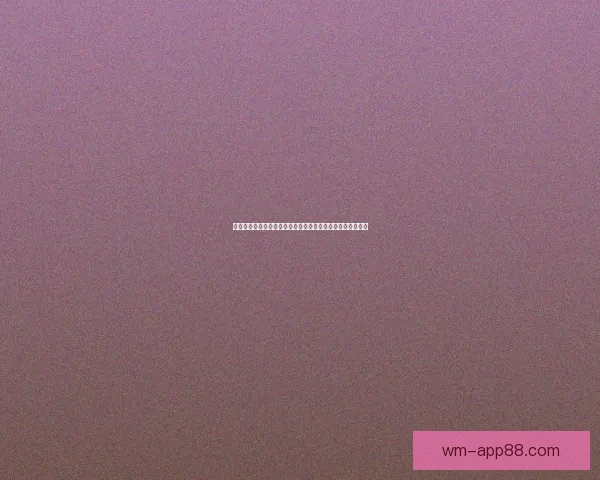 世界杯胜负竞猜平台打造精准预测体验助力球迷轻松赢取大奖