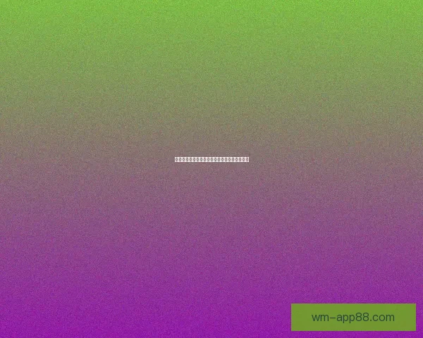 完美体育世界杯精彩赛事全攻略与投注技巧详解