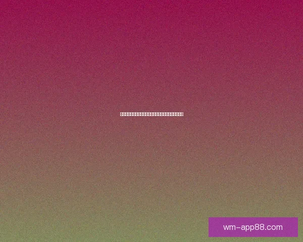 世界杯精彩赛事全解析与投注技巧指南助你精准竞猜获利