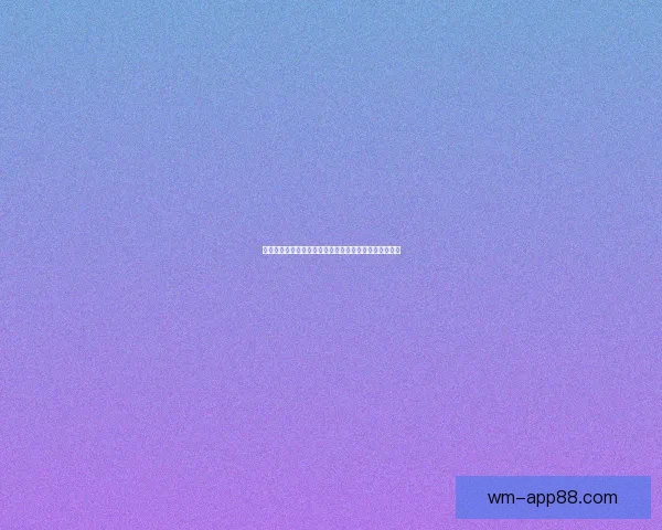 世界杯精彩赛事全解析与投注技巧指南助你精准竞猜获利