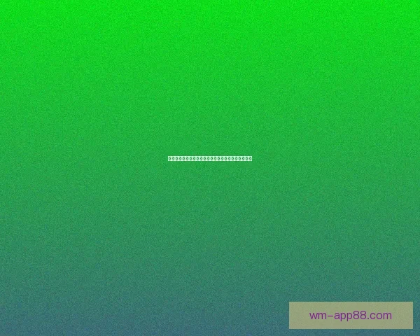 世界杯在线竞猜预测技巧解析助你赢取更多奖励与乐趣