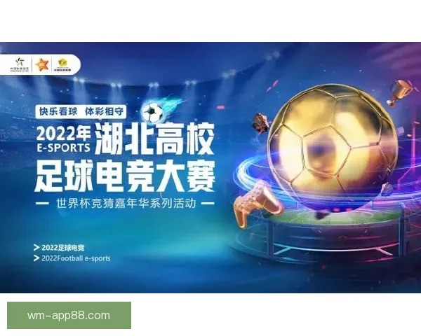 世界杯足球竞猜网站全新上线助力球迷畅享精彩赛事竞猜体验