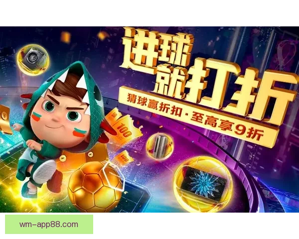 世界杯竞猜平台最新网址发布 轻松参与全球赛事投注尽在掌握