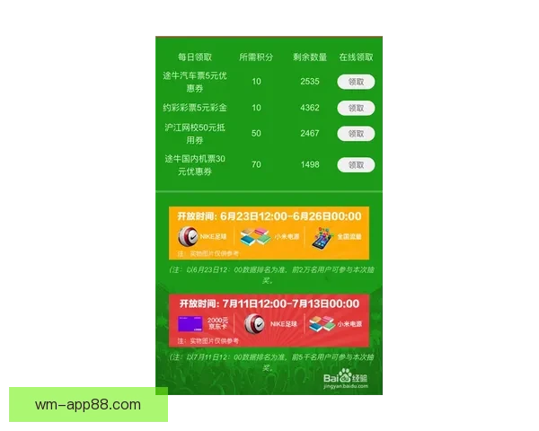 顶级体育竞猜平台全面解析助你精准投注赢取丰厚回报