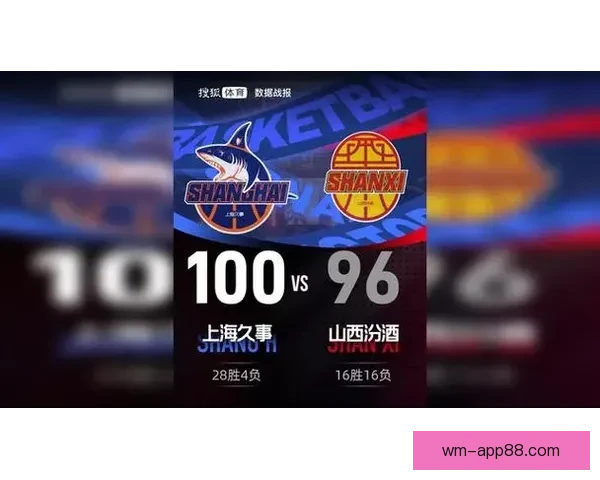 古德温31分助上海险胜山西收获13连胜 755分弑旧主