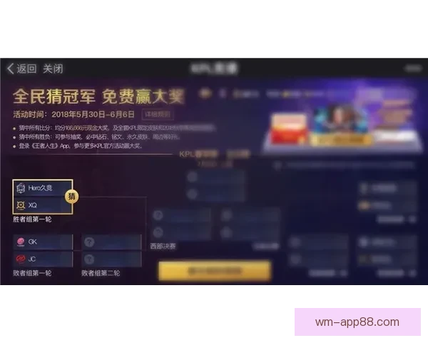 权威体育竞猜官网全面解析最新赛事动态与胜负预测指南