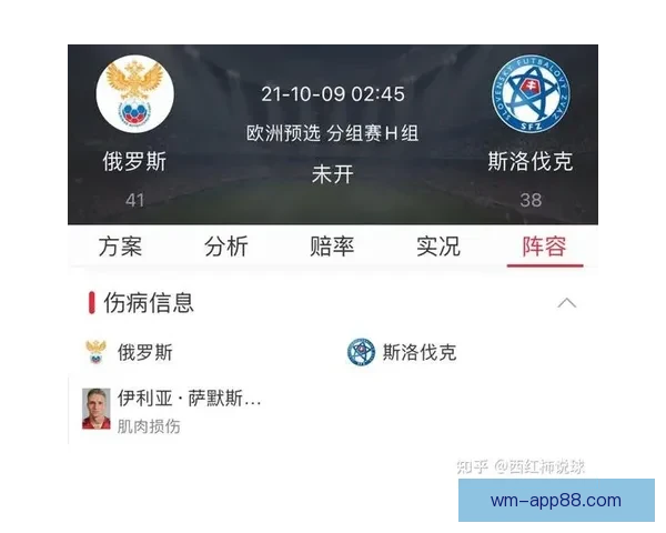 权威体育竞猜官网全面解析最新赛事赔率与投注技巧